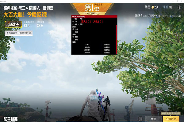 CF南瓜无尽辅助软件效果